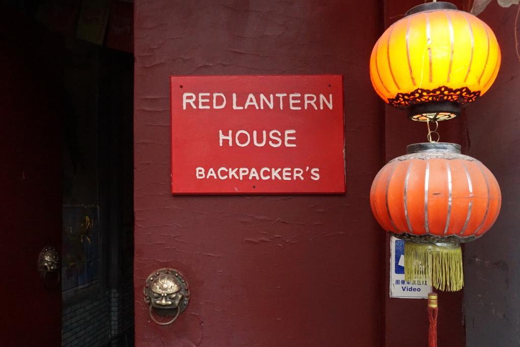 Red Lantern House Albergue Pekín Exterior foto