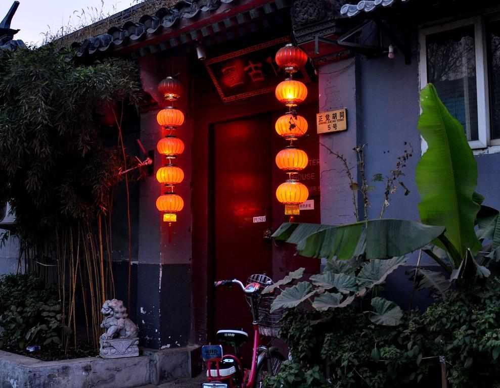 Red Lantern House Albergue Pekín Exterior foto